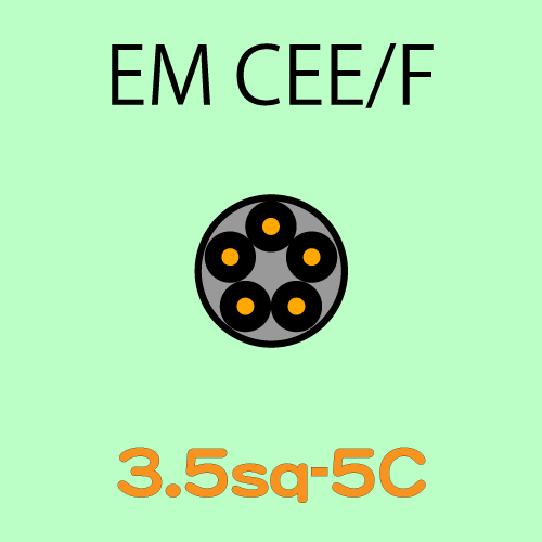 EM-CEE3.5sq-5C　10ｍ