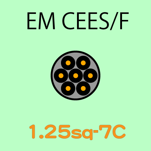 EM-CEES1.25sq-7C　10ｍ