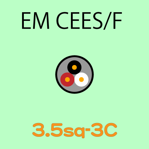 EM-CEES3.5sq-3C　10ｍ