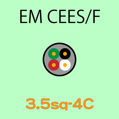 EM-CEES3.5sq-4C　10ｍ