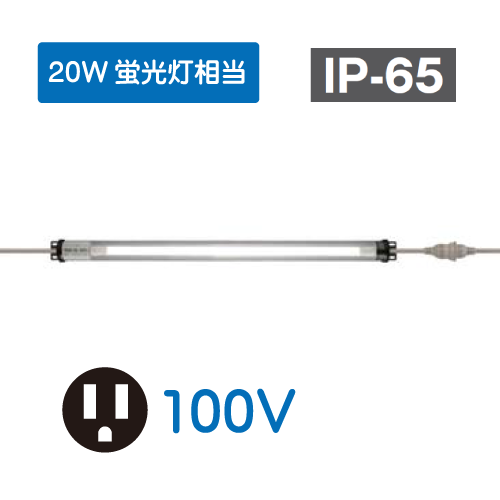 直管形LEDシリンダーライト 連結型 20W相当　100V GLN-KL20P1C-R