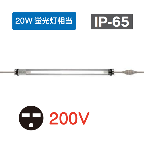 直管形LEDシリンダーライト 連結型 20W相当　200V GLN-KL20P2C-R