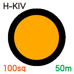 耐熱電気機器用ビニル絶縁電線　H-KIV 100sq　50ｍ