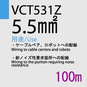 VCT-531Z 14sq 切売