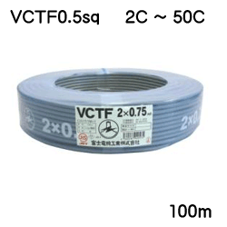 VCTF0.5sq 100m