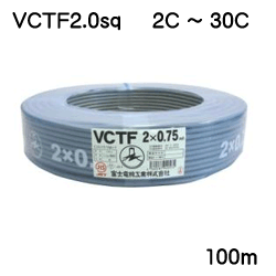 VCTF2.0sq 100m