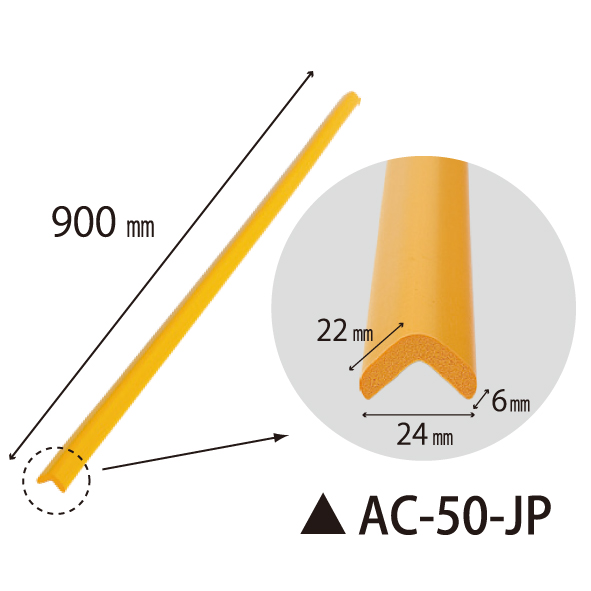 JAPPY 安心クッション ＡＣ－５０－ＪＰ