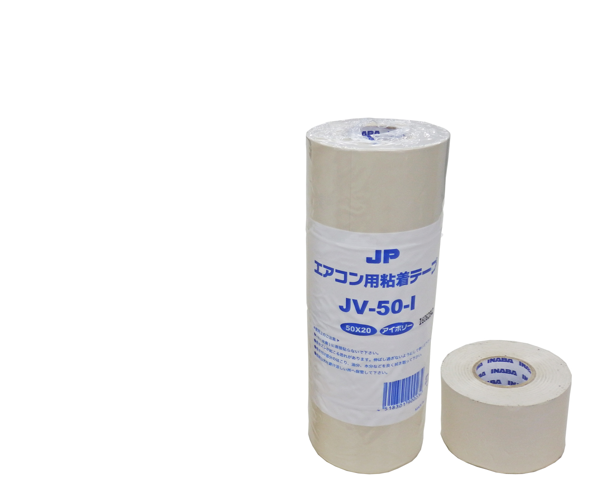 JAPPY エアコン粘着テープ ＪＶ－５０－Ｉ