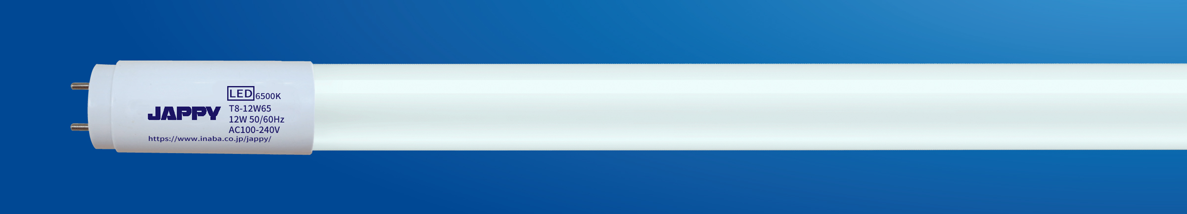JAPPY 直管形ＬＥＤ　１２Ｗ Ｔ８－１２Ｗ６５
