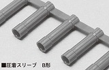 ICT絶縁被覆付連鎖形端子　ICV B-1.25