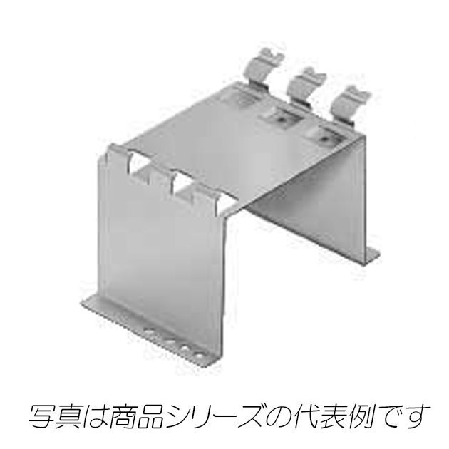 BP31-25N9-Z　分岐取付台（協約形ブレーカ・スリムブレーカ用）　1コ入