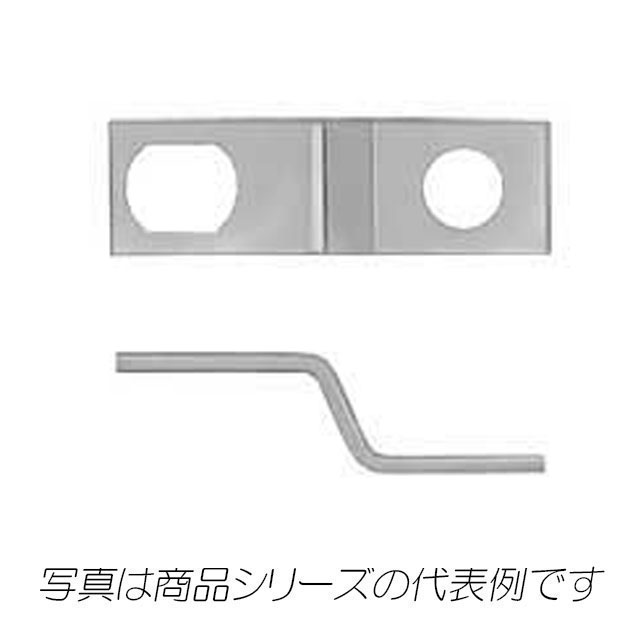 BP44-20FK10T-M　分岐リード板  協約形ブレーカ用　主幹225AF、250F用（20コ入）