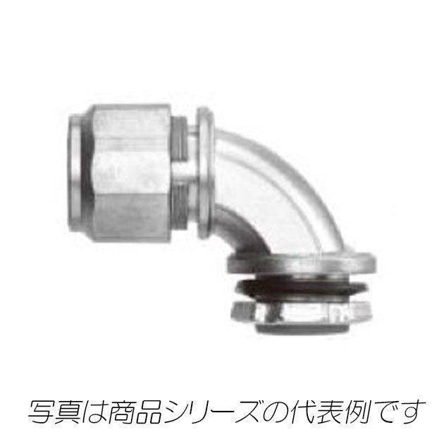 C29BG 20 22　C2形ノックアウト接続用90°形コネクタ