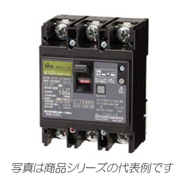 GE103CA　3P　100A　F100　漏電ブレーカ（協約形）　表面形