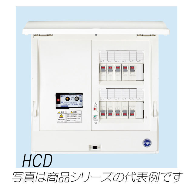 HCD3E-62　HCD形ホーム分電盤（ドア付）主幹30AF　6+2