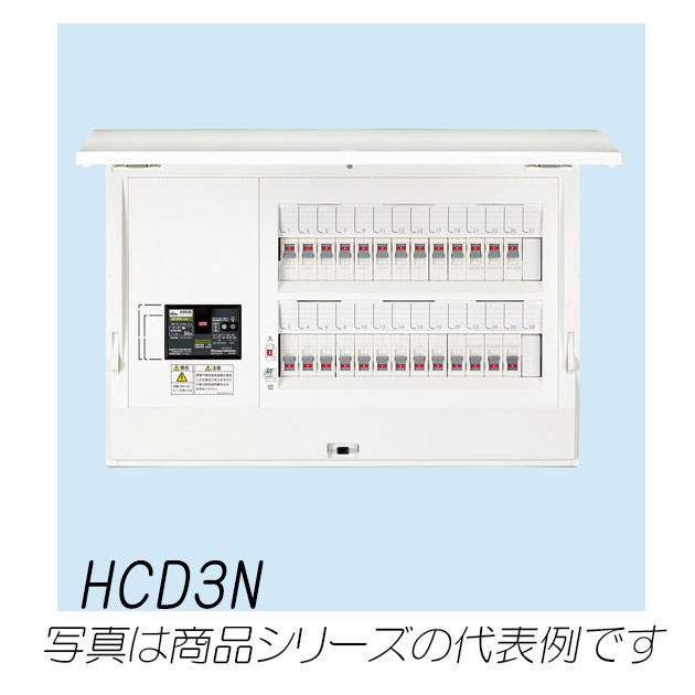 HCD3N10-342　HCD形ホーム分電盤（ドア付）主幹サーキットブレーカ　34+2　100A