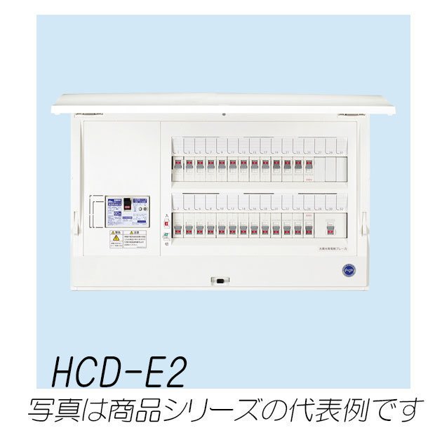 HCD3E6-66E2　HCD-E2　ホーム分電盤　オール電化対応　エコキュート＋IH対応　6+6　60A