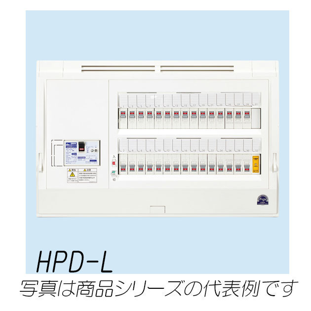 HPD3E6-65L　HPD-L　ホーム分電盤　  避雷器付(ドアなし)　6+5　60A