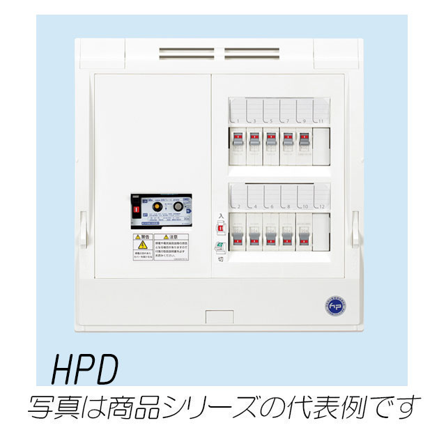 HPD3E-62　HPD形ホーム分電盤（ドアなし）主幹30AF　6+2　30A