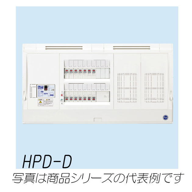 HPD3E10-263D　HPD形ホーム分電盤（ドアなし）付属機器取付スペースｘ2付　26+3　100A