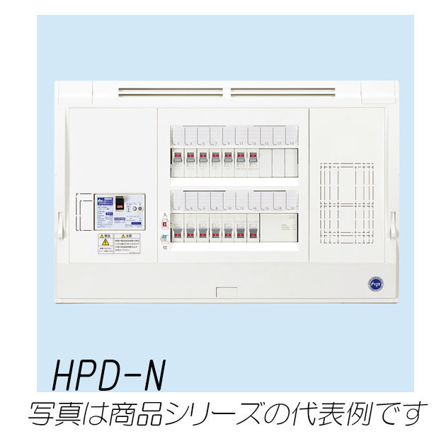 HPD3E10-223N　HPD形ホーム分電盤（ドアなし）付属機器取付スペース付　22+3　100A