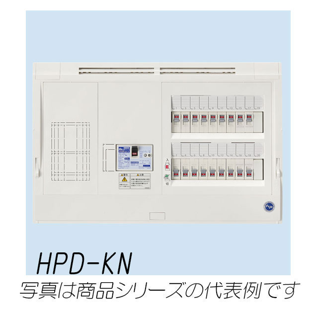 HPD3E10-404KN　HPD形ホーム分電盤（ドアなし）契約用ブレーカスペース付　40+4　100A