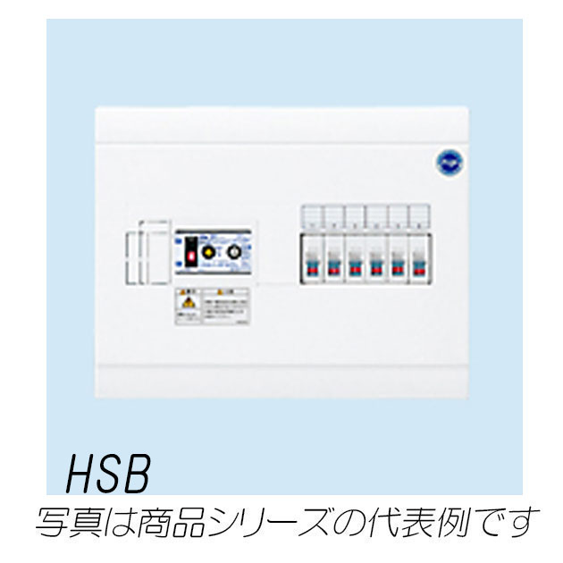 HSB2L-24　HSB形ホーム分電盤（ドアなし）　主幹30AF　2+4　30A（30AF）