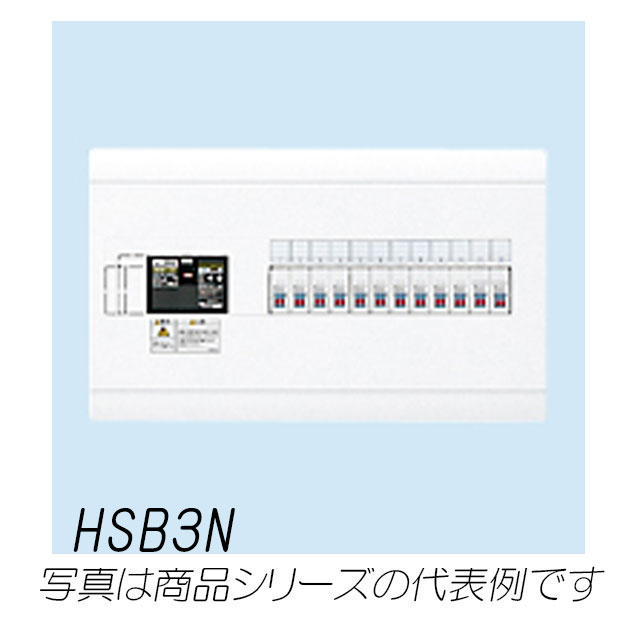 HSB3N5-42　HSB3N形ホーム分電盤（ドアなし）主幹サーキットブレーカ　4+2　50A