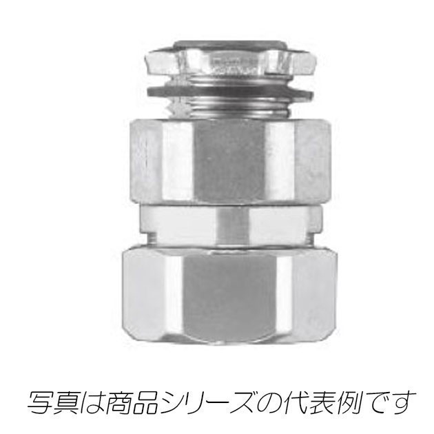 KMRBG 22　フレキシブル電線管 　回転式コネクタ ノックアウト接続用