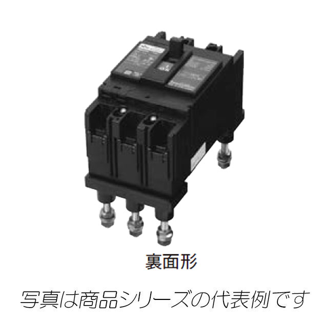 NE62AB　2P　60A　サーキットブレーカー（経済形）　裏面形