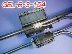 GEL-B 分岐接続処理材料　600V　 GEL-B-3-154