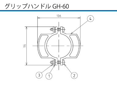 露出型コネクタ(防雨型) ER5-260E グリップハンドルGH-60