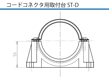 制御用多極型コネクタ H-2410 ボディ用取付台H-2410-R,H-93-RC