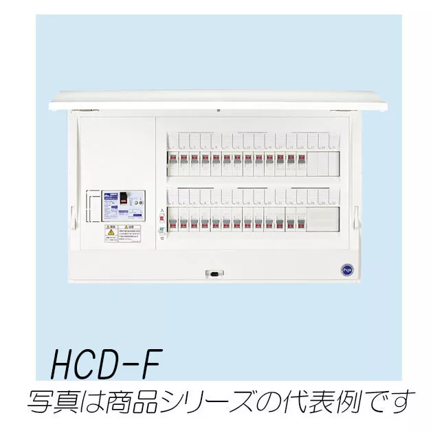 HCD3E7-383F　HCD形ホーム分電盤（ドア付）アディショナルスペース付　38+3（3）　75A