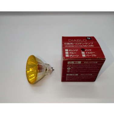 【在庫限り品】交換用ハロゲンランプ　メーカー:DIABLO　型式:12V20W(V1/V2/MB/LB用)
