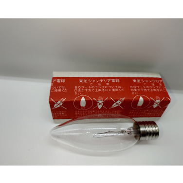 【在庫限り品】シャンデリア電球　メーカー:東芝　型式:100/100V40WC32