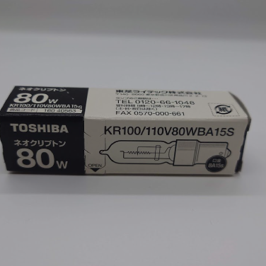 【在庫限り品】ネオクリプトン　メーカー:東芝　型式:KR100/110V80WBA15S